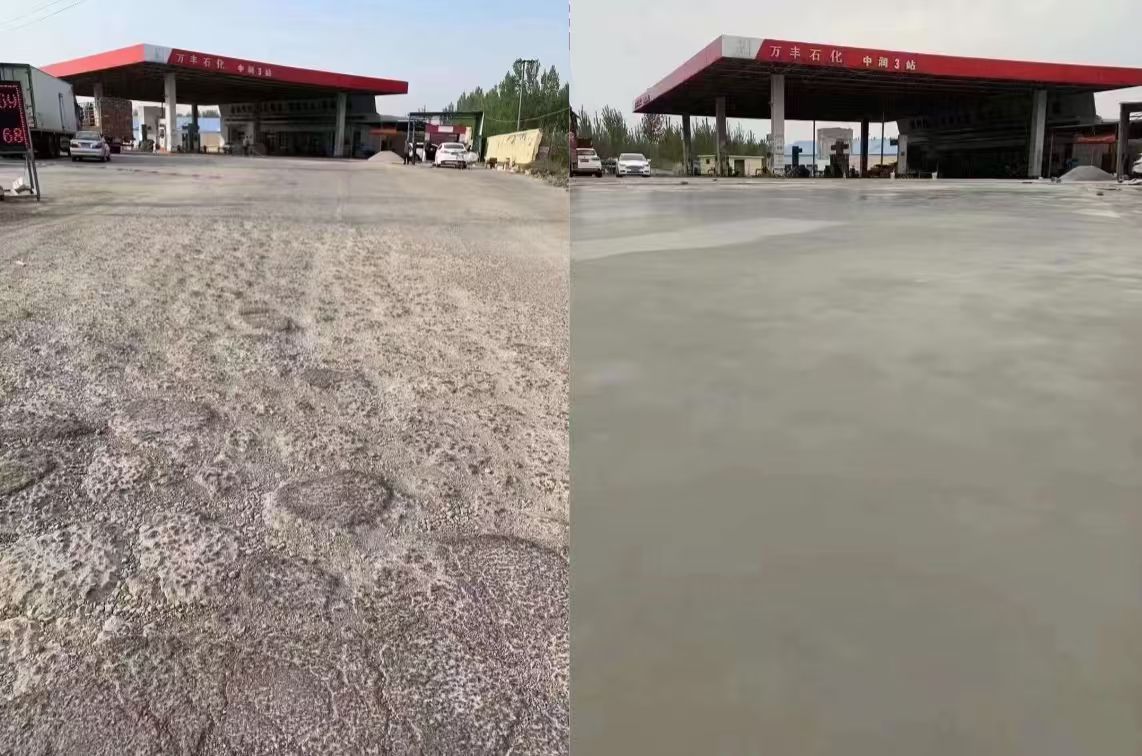 临渭水泥道路抢修料 混凝土地面修补砂浆