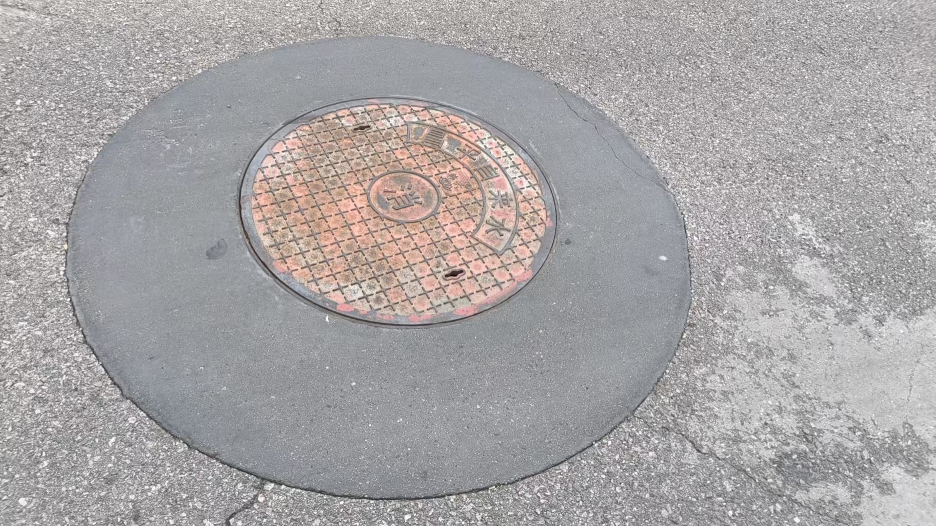 临渭井周速凝加固料
