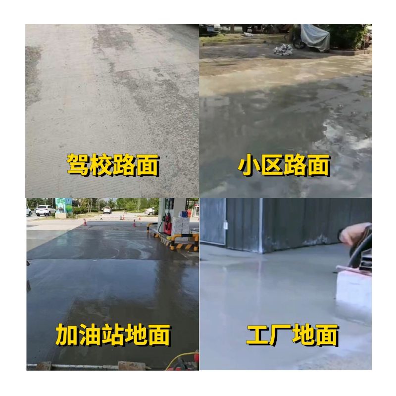 临渭老旧道路翻新快速解决方案