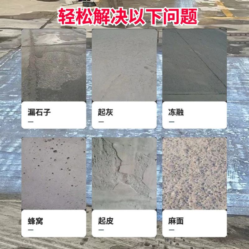 临渭低碳市政修补材料简单快速修补道路恢复交通